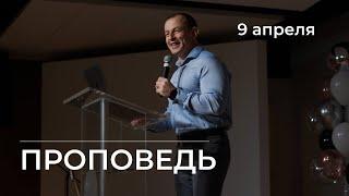 Обновленный ум 09.04.23 Евгений Игнатенко