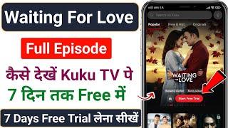 Waiting For Love Full Episode Hindi | Waiting For Love Kuku Tv Full Episode Kaise Dekhe | Kuku Tv