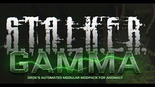 Как установить S.T.A.L.K.E.R GAMMA "Быстрая установка Сталкер ГАМMА"