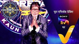 NEW! Kaun Banega Crorepati S16 - Ep 149 | 6 Mar 2025 | Teaser