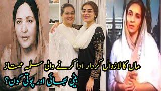 Amazing facts and legend actres Salma mumtaz/ life journey/Showbiz Biography And Facts