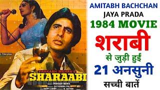 Sharaabi 1984 Movie Unknown Facts | Amitabh Bachchan | Jaya Prada | Pran | Om Prakash | Ranjeet