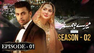 Mere Humsafar Season 2 Episode 01 [Eng Sub] FarhanSaeed - HaniaaAmir - Pakistani Drama - ARY Digital