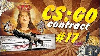 КОНТРАКТ CS GO - SG 553 | Триарх (CS GO Trade Up Contract)