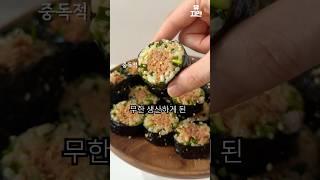 김밥 공장을 돌리게 될