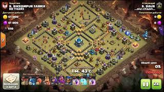 #Клешофкленс#Клеш#COC#Clashofclans#11тх#12тх#13тх#топ#врекомендации#денди#сега#игра#(3)