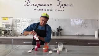 Рецепт корпусной конфеты «Грейпфрут-бергамот»