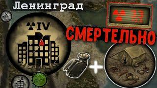 Лучшее Обновление Day R #5 ► Динамо фонарик + Палатка