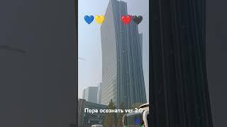 Очередной ролик с улицы Конаева, где я жил первое время. Но тогда я жил в хостеле на улице Сыганак
