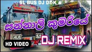 Sannali Kumariye Dj Remix | Bus Dj Remix 2024 | New Dj Remix  { SL BUS DJ D&k }