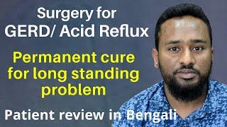 Acid Reflux Treatment | Patient comes from Bangladesh to Ahmedabad | Review in Bengali