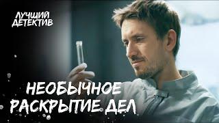 ️ СЮЖЕТ против преступного мира | НОВОЕ КИНО 2025 | КРИМИНАЛ | ОСТРОСЮЖЕТНОЕ КИНО