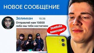 БАНДА ЗЕЛИМХАНА ВСТРЕТИЛА МЕНЯ МЕЖДУ ДВУХ ОЗЕР