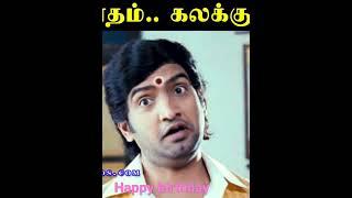 #shorts# Actor santhanam birthday  comedy to kalakkal,nakkal mannan ‍️‍️‍️wishes 