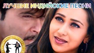 Ты Повсюду ️| HD | Har Taraf Tu Hi | Родная Кровь | Каришма Капур | Анил Капур | Индийские Песни