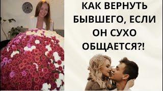 ️ОН САМ ПРИБЕЖИТ К ВАМ!! Как это сделала Вероника.