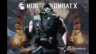 Mortal Kombat X 5 пятая серия