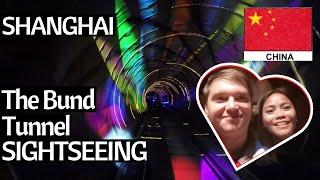 The Bund Sightseeing Tunnel in Shanghai, China