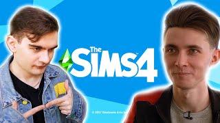 БРАТИШКИН И ХЕСУС ИГРАЮТ В THE SIMS 4  l ЛУЧШАЯ ПАРА ТВИЧА l СТРИМ 27/08/21