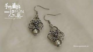 How to Create Helm Chain Weave Inspired Earrings Chainmail