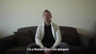 Hanzi Kickstarter trailer - A documentary on Chinese typography