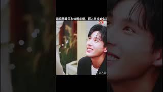 Liu haocun and Wang an yu new romantic drama #liuhaocun #bepassionatelyinlove 