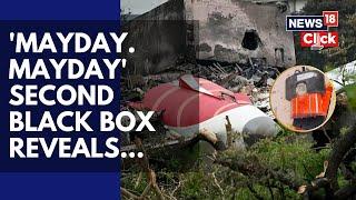 Cockpit Voice Recorder Recovered From Air India Crash Site In Ahmedabad | Ahmedabad Crash | N18V