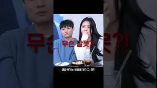 충격) 깨박이 "용서받을 수 없는 실수" 도대체 뭐길래? #shorts