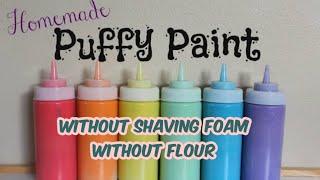DIY Homemade Puffy paint/Homemade puffy paint/diy puffy paint/How to make puffy paint at home