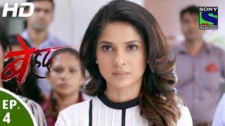 Beyhadh - बेहद - Episode 4 - 14th October, 2016