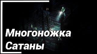 Контракты На Нежить ● HellSign