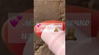 Лёгкое колечко из бисера