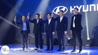 Hyundai Motor Philippines Launch | Special Features