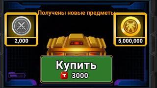 Анбоксинг за 3000 токенов | Super Mechs