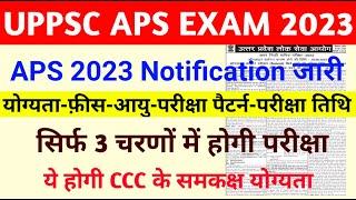 UPPSC APS Notification 2023 | Uppsc APS Eligibility, Syllabus, Age, Exam Pattern |APS Exam 2023 Date