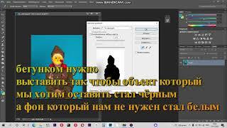 КАК УБРАТЬ ХРОМАКЕЙ В PHOTOSHOP Быстро