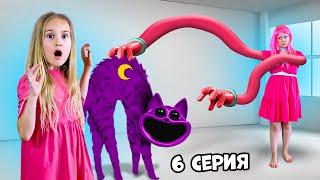 МАМА Длинные Ноги СПОЙМАЛА CATNAP 6 серия Фаст Сергей