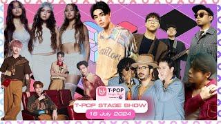 T-POP STAGE SHOW Presented by PEPSI | Week 29/2024 | 18 กรกฎาคม 2567 Full EP