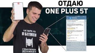 Почему Telegram, а не Viber и Whatsapp? Розыгрыш OnePlus 5T