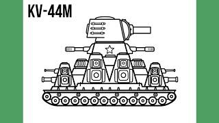 How to draw KV-44M TANK easy / drawing cartoon tank kv 44m / Cartoons About Tanks