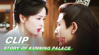 Xuening Killed King Pingnan to Protect Xie Wei | Story of Kunning Palace EP35 | 宁安如梦 | iQIYI