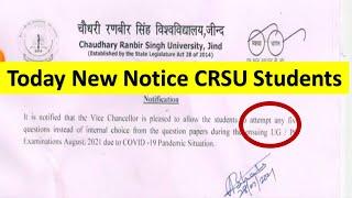 crsu exam latest update // August 2021 || today latest news crsu #crsulatestupdatetodayexam