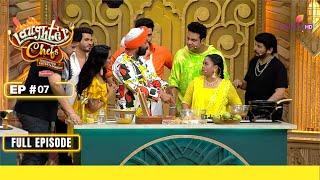 Laughter Chefs Unlimited Entertainment | Episode 7 | 27 June 24