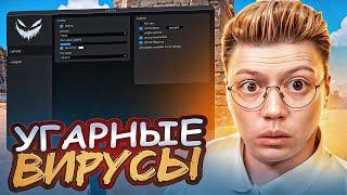 КАК СКАЧАТЬ ЧИТЫ RUST, проверка! разоблачение МОШЕННИКОВ!