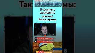 Перепел оригинал #tasyasamp #gta #mrp #samp #mordorrp #aleksoft @aleksoft