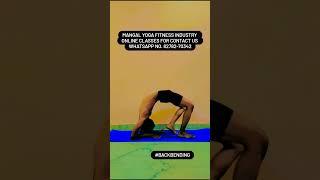 Backbanding Yoga Poses #yogainsipiration #yogapose #mangalyoga #fitnessindustry #yogaasana