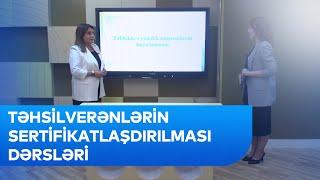 Təhsilverənlərin sertifikatlaşdırılması dərsləri | Metodika və pedaqogika | Dərs 14