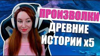 [Neverwinter] - Произволки. Древние истории: Сердце ледяного пика