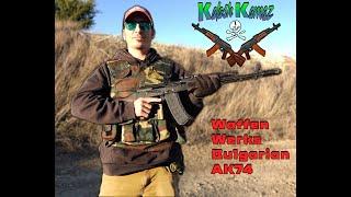 Bulgarian AK74