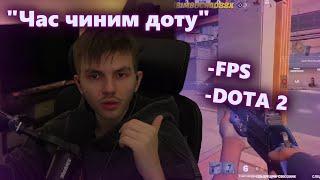 НОВЫЙ режим в Fortnite ЗАРУИНИЛ СТРИМ | Нарезка стрима Sadnavaro